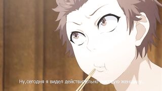 Hachishaku Hachiwa Keraku Meguri ep1 RUS SUB