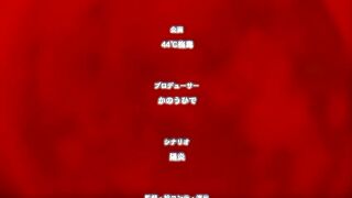 Venus Bodily Red Fluid: Brave ヴィーナスブラッド-ブレイヴ- ep2