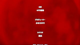 Venus Bodily Red Fluid: Brave ep2 ENG SUB