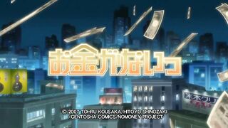 Okane ga Nai! お金がないっ ep1
