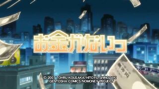 Okane ga Nai! お金がないっ ep3