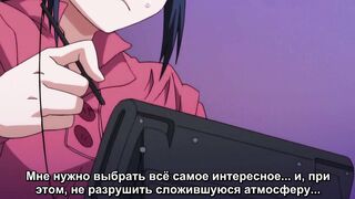 Куча-мала / Junk Land The Animation RUS SUB