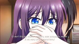 Mesu Kyoushi 4: Kegasareta Kyoudan 4 RUS SUB