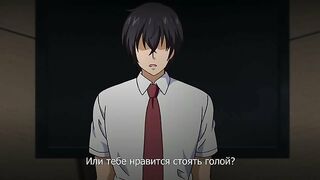 Mesu Kyoushi 4: Kegasareta Kyoudan 4 RUS SUB