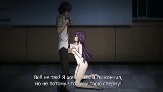 Mesu Kyoushi 4: Kegasareta Kyoudan 4 RUS SUB