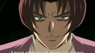 Спираль отчаяния / Rasen Kairou ep2 RUS SUB