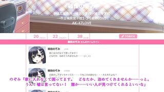 The Process Of Runaway Girl's Corruption