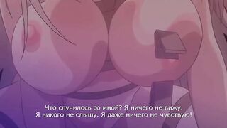 Ryuudouji Shimon no Inbou ep2 RUS SUB