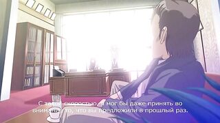 Ryuudouji Shimon no Inbou ep2 RUS SUB