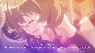 Ryuudouji Shimon no Inbou ep2 RUS SUB