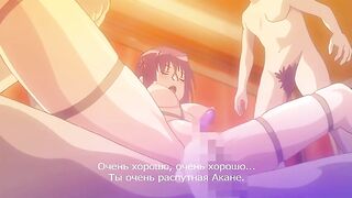 Ryuudouji Shimon no Inbou ep2 RUS SUB