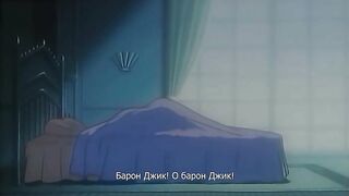 Shin Reyon Densetsu: Mou Hitori no Flair RUS