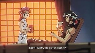 Shin Reyon Densetsu: Mou Hitori no Flair RUS