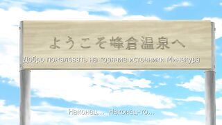 Ichigo Chocola Flavor ep1 RUS SUB