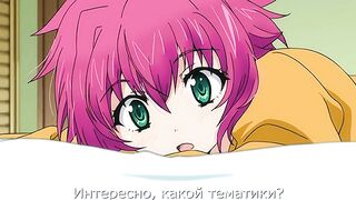 My Imouto: Koakuma na A-Cup ep2 RUS SUB