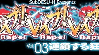 Sexual Assault! Sexual Assault! Sexual Assault! ep3 ENG SUB