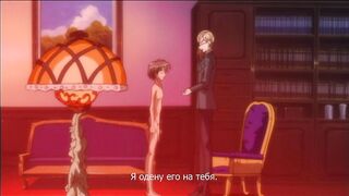 Ложное обвинение / Enzai ep1 RUS SUB