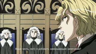 Ложное обвинение / Enzai ep2 RUS SUB
