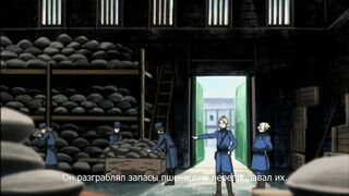 Ложное обвинение / Enzai ep2 RUS SUB