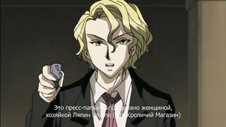 Ложное обвинение / Enzai ep2 RUS SUB