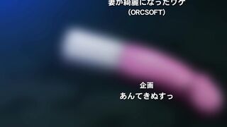 Tsuma ga Kirei ni Natta Wake 妻が綺麗になったワケ ep2