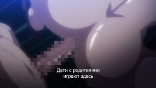 Tsuma ga Kirei ni Natta Wake ep2 RUS SUB