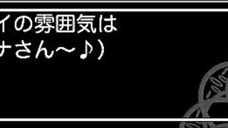 Dame! Zettai! 0 ダメ!ぜったい!! 隷