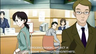 Papa to Kiss in the Dark ep1 RUS SUB