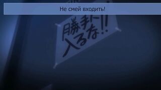 Megane no Megami ep2 RUS SUB