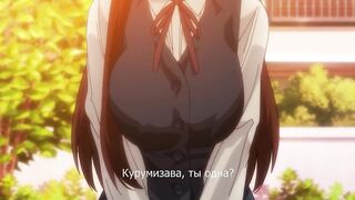 Megane no Megami ep2 RUS SUB