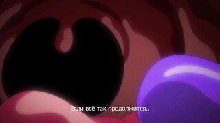 Onna Maou Melissa no H na Boukenki ep1 RUS SUB