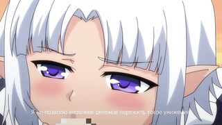 Onna Maou Melissa no H na Boukenki ep1 RUS SUB