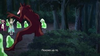 Onna Maou Melissa no H na Boukenki ep1 RUS SUB