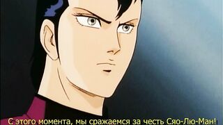 Бешеный Бык 34 Mad Bull 34 ep3 RUS SUB