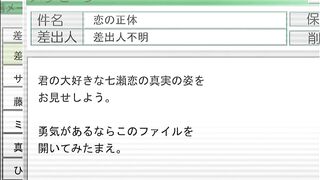 Yakin Byoutou Ni 夜勤病棟・弐 ep1