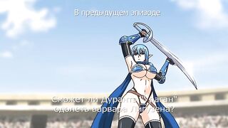 Tensei Kendo no Harem Colosseum ep2 RUS SUB