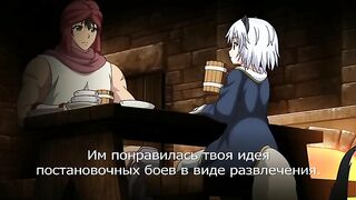 Tensei Kendo no Harem Colosseum ep2 RUS SUB