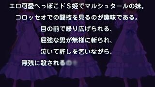 Tensei Kendo no Harem Colosseum ep3 RUS SUB