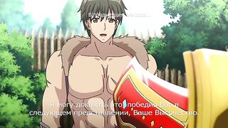 Tensei Kendo no Harem Colosseum ep4 RUS SUB