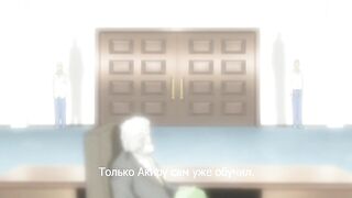 Juuni-nin no Onna Kyoushi ep1 RUS SUB