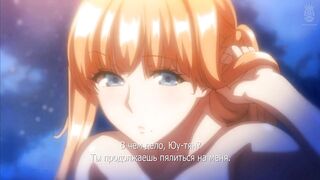 Шедевр / Master Piece The Animation ep1 RUS