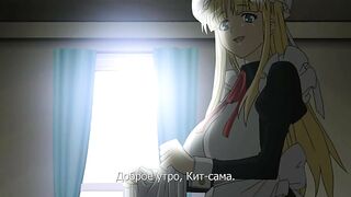 Активный папаша / Seme Chichi ep1 RUS SUB