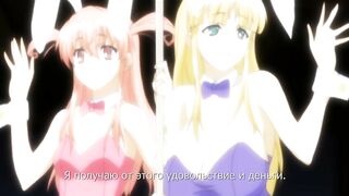 Активный папаша / Seme Chichi ep2 RUS SUB