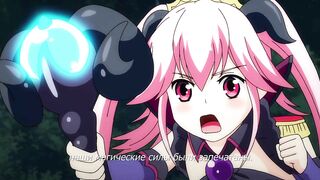 Onna Maou Melissa no H na Boukenki ep2 RUS SUB
