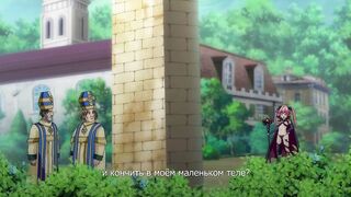 Onna Maou Melissa no H na Boukenki ep2 RUS SUB