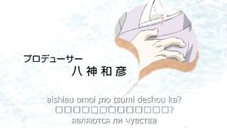 Мерцание Луны / Tsuki Kagerou ep1 RUS SUB