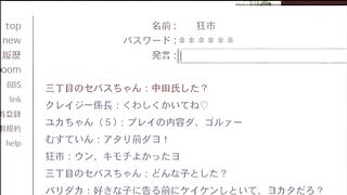 Submission Central / Dokusen ep1 ENG SUB