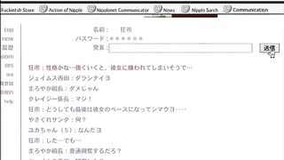 Submission Central / Dokusen ep2 ENG SUB