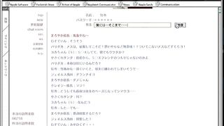 Submission Central / Dokusen ep1 ENG DUB