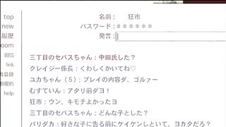 Submission Central / Dokusen ep1 ENG DUB